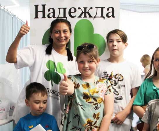 Вот и прошел праздник, посвященный Дню защиты детей в городе Тюмень и Екатеринбург.